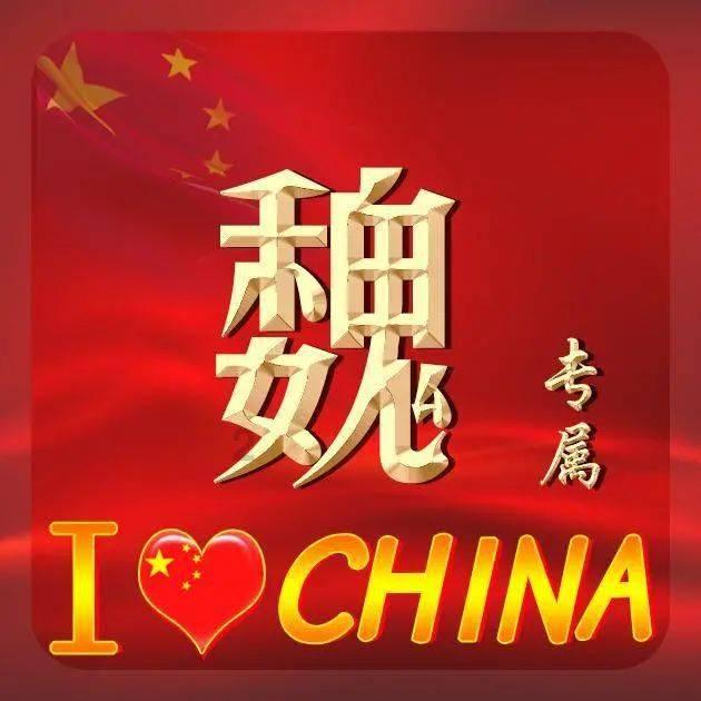 【蒙城名人】孟表